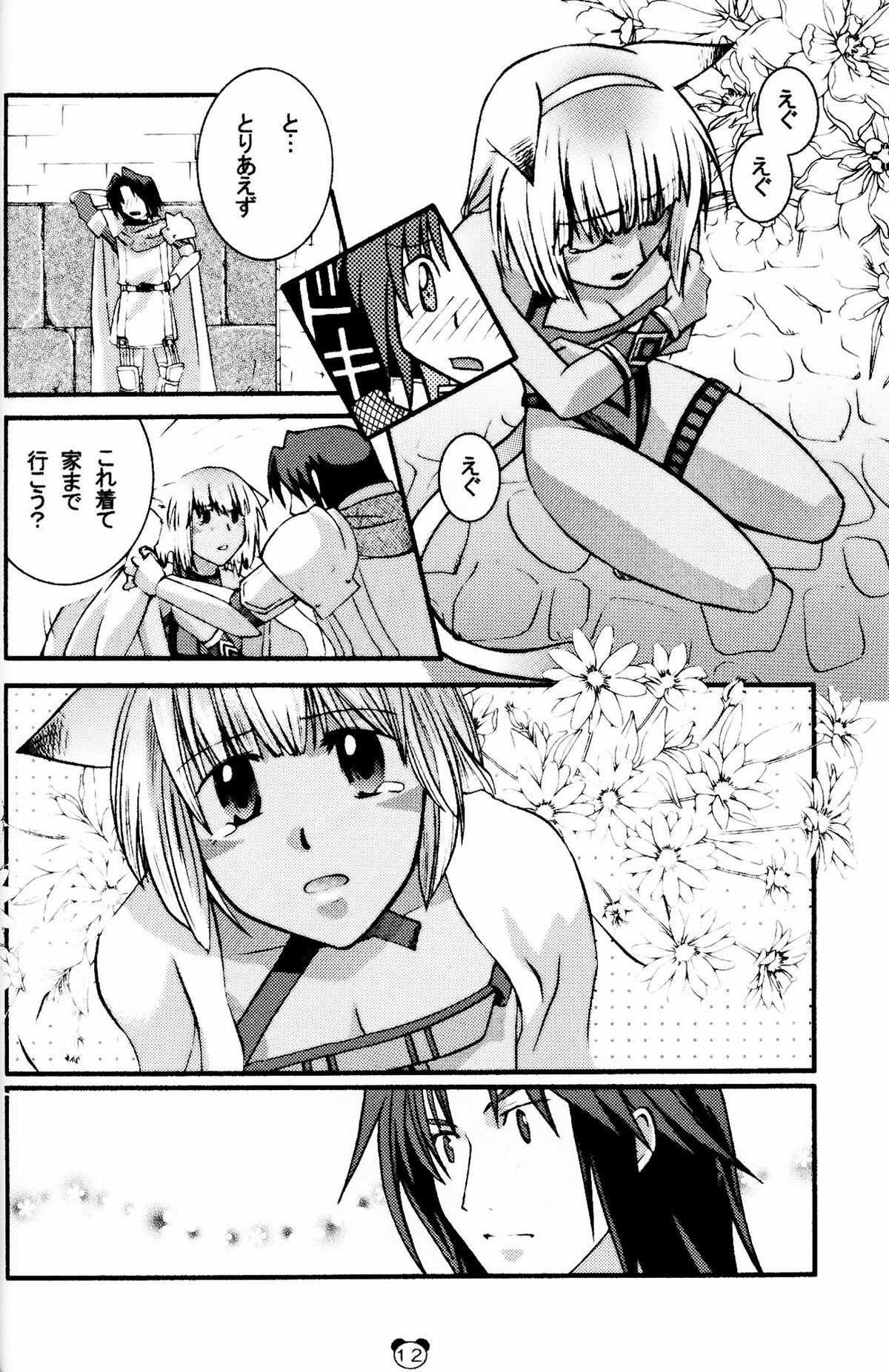 Pink on Pink page 11 full