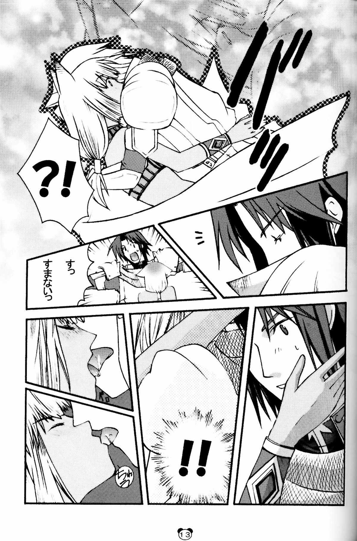 Pink on Pink page 12 full
