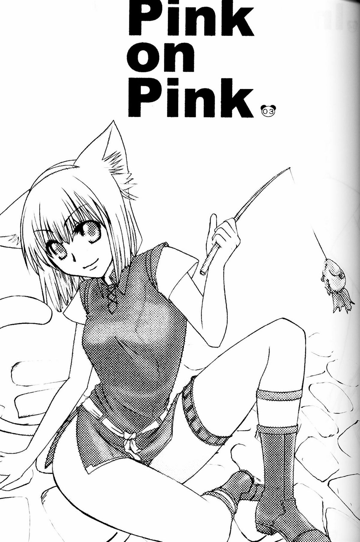 Pink on Pink page 2 full
