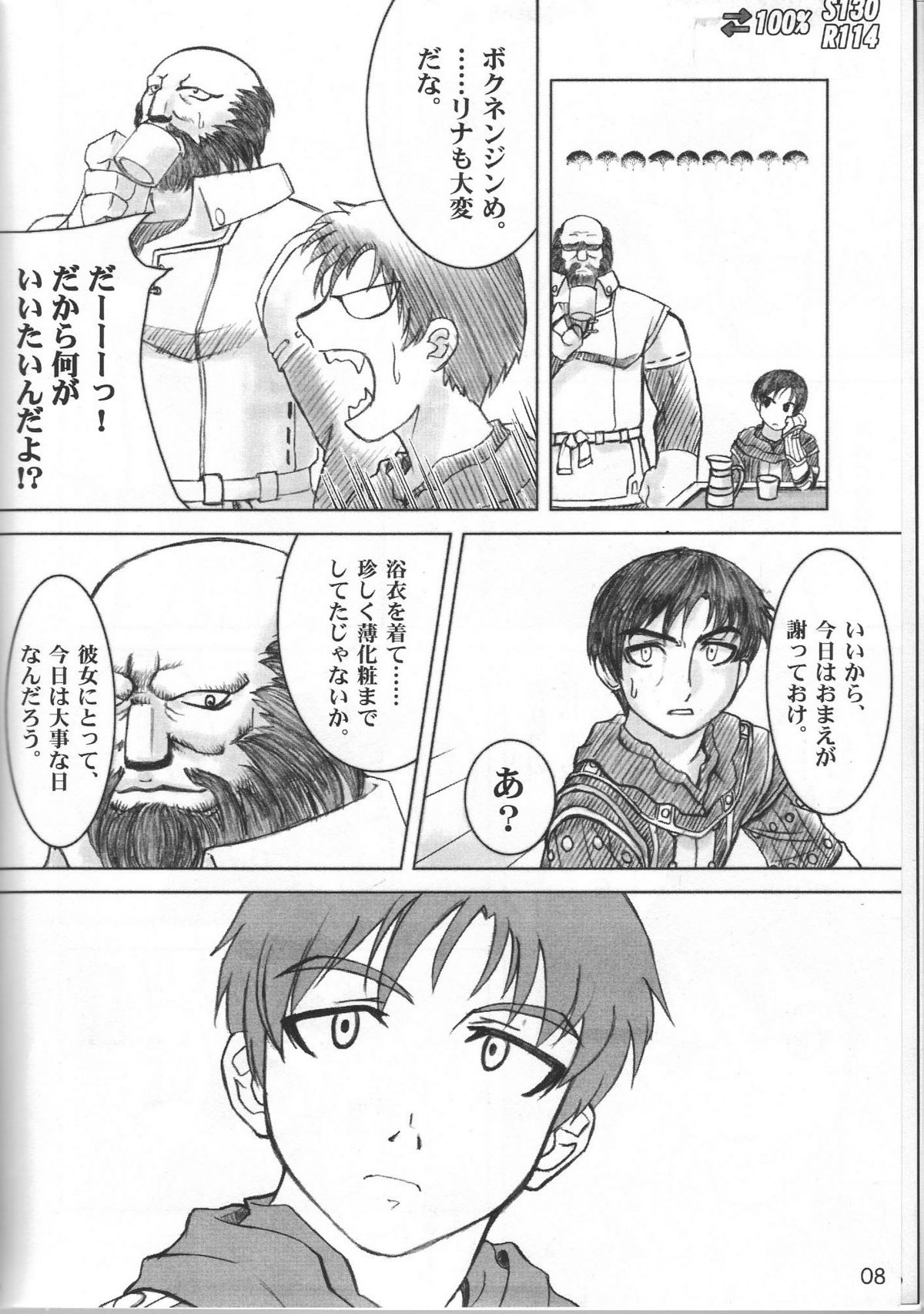 Spezialsitat page 7 full