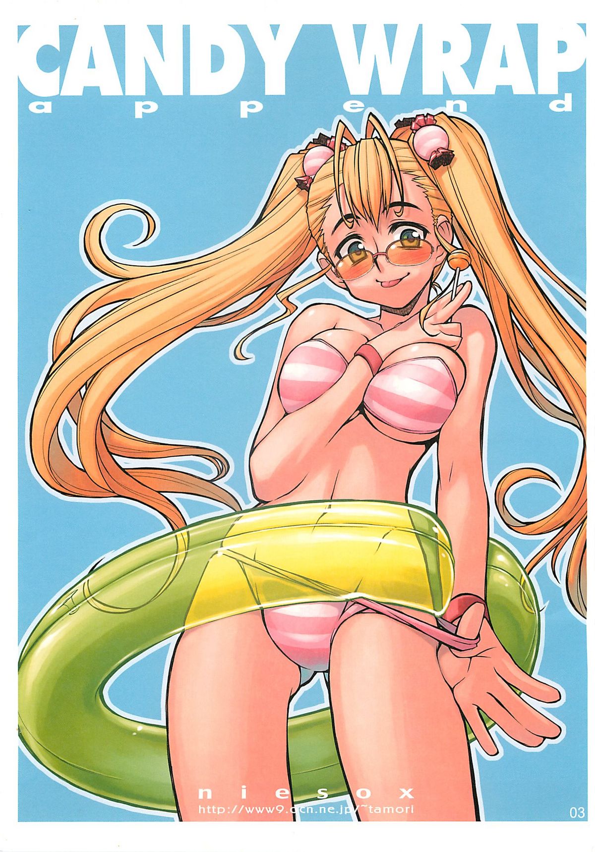 CANDY WRAP append page 2 full
