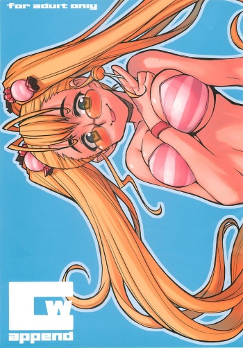 (C72) [niesox (Tamori Tadaji)] CANDY WRAP append (Various) cover