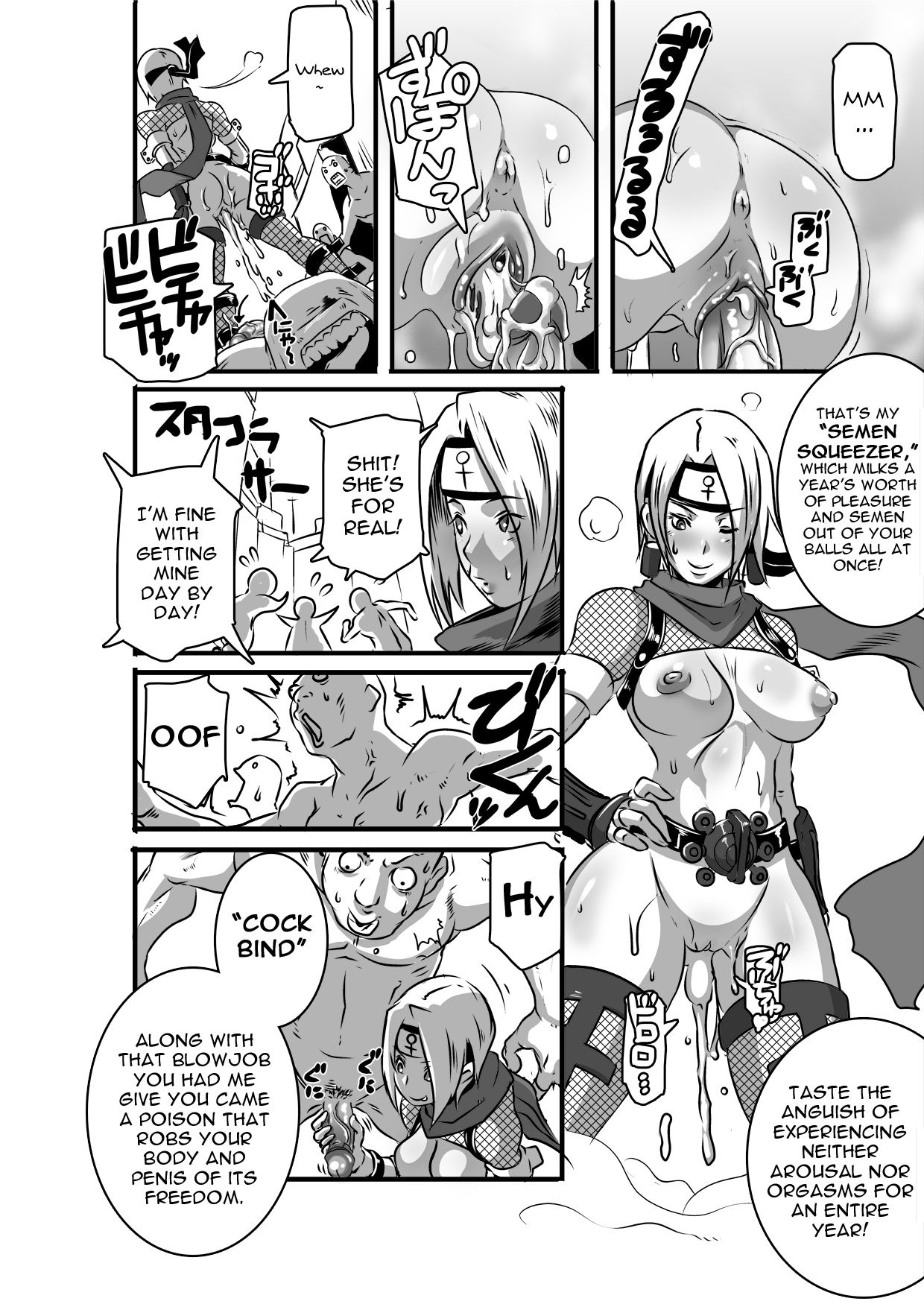 SACRIFICE HEROES - Sex Ninja Misogi page 12 full