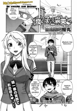 Yoiko no Gohoubi | El Regalo del Comite