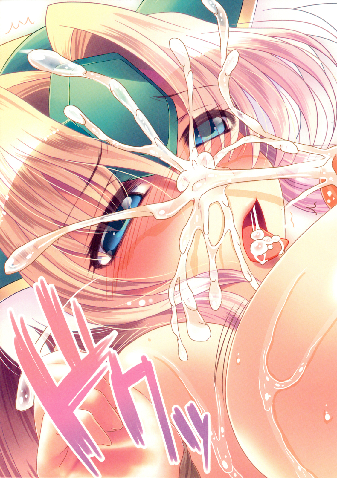 OPOP page 11 full