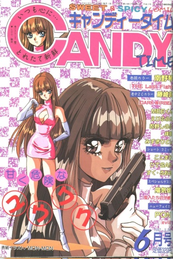 Candy Time 1992-06 [Incomplete] cover
