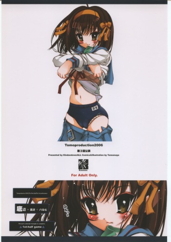 [KINDANDOWA (tomomaya)] Deihen x Takasa &divide; Haruhi (Suzumiya Haruhi no Yuuutsu) cover