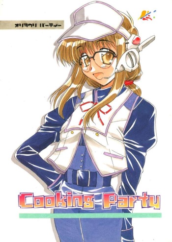 (C56) [Shimanto Ryouri Gakkou] Oryouri Party | Cooking Party (Various) cover