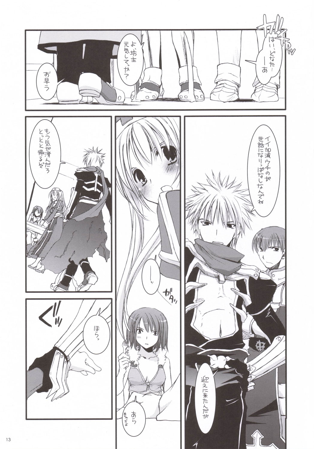 D.L. ACTION 35 X-Rated page 12 full