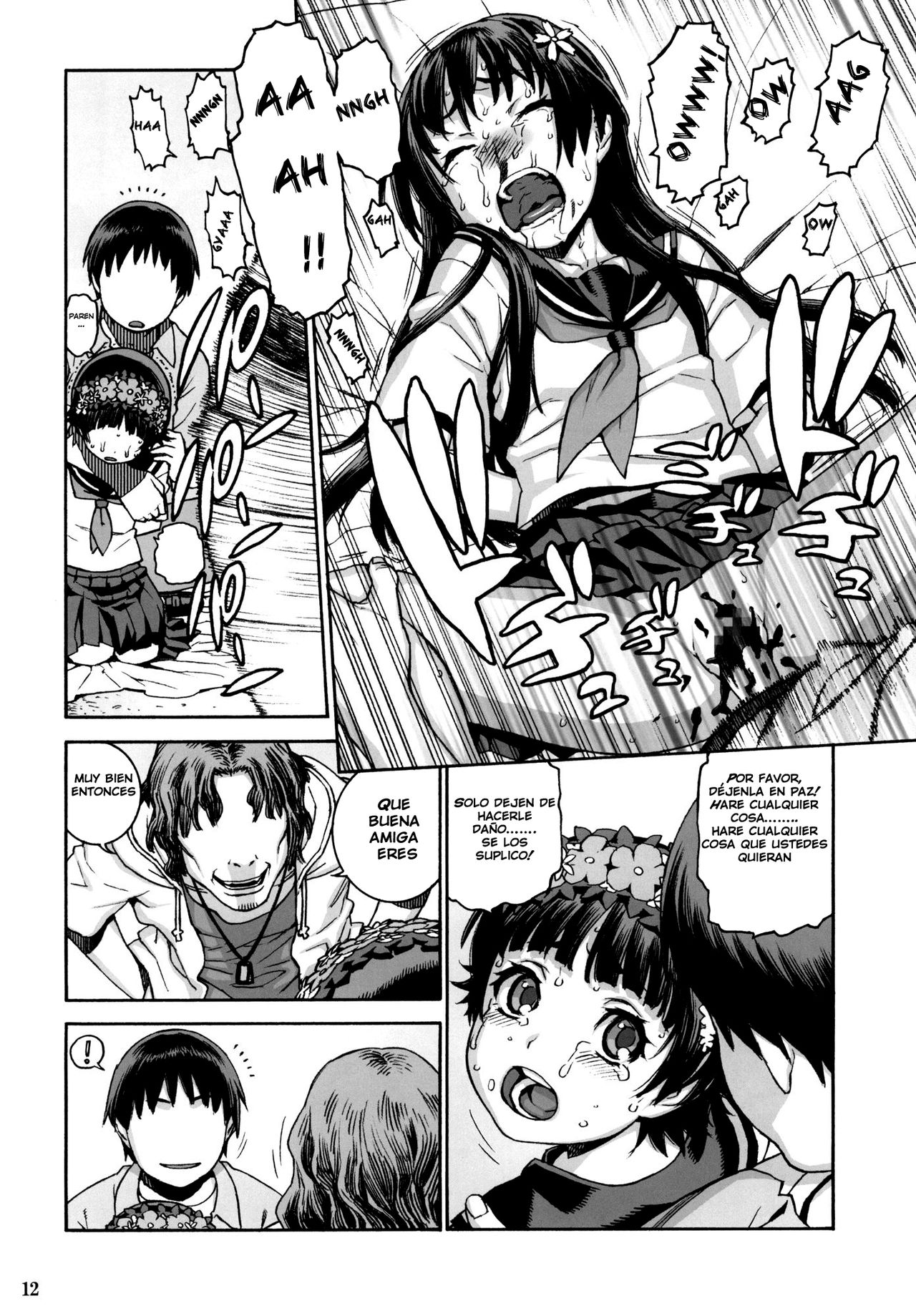 Toaru Jiken no Heroines page 11 full