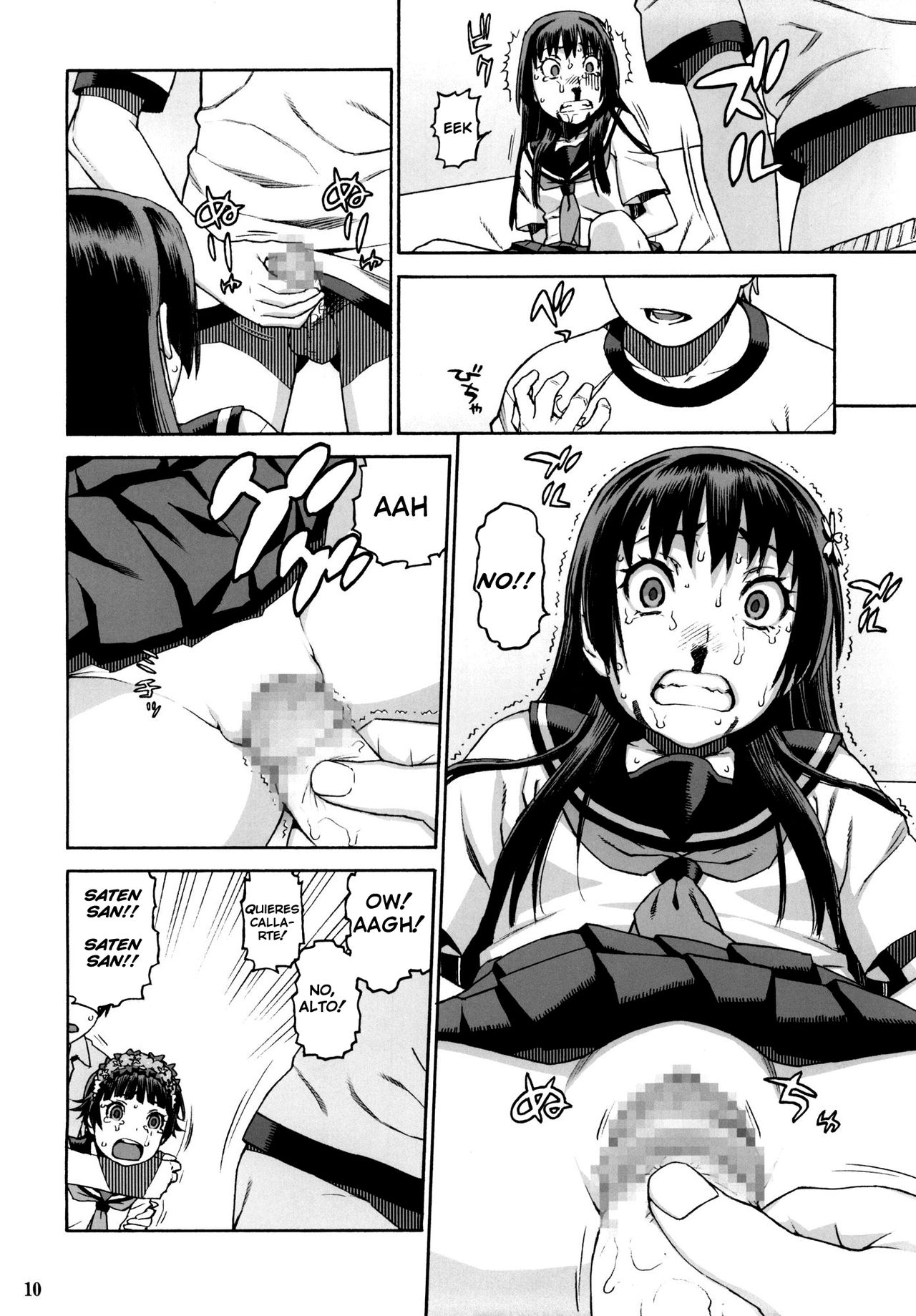 Toaru Jiken no Heroines page 9 full