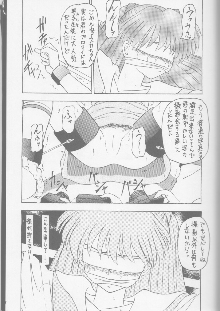 ANGEL page 4 full