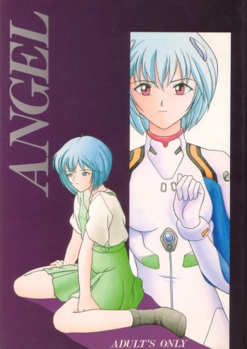 (C49) [Asanoya (Amaniji, Kittsu)] ANGEL (Neon Genesis Evangelion) cover