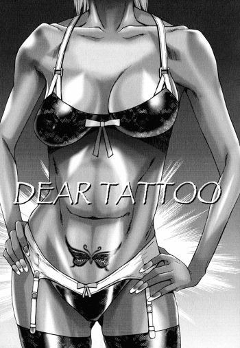 [Kure Ichirou] DEAR TATTOO (Kokuin ~Black Hunt~) [English] cover