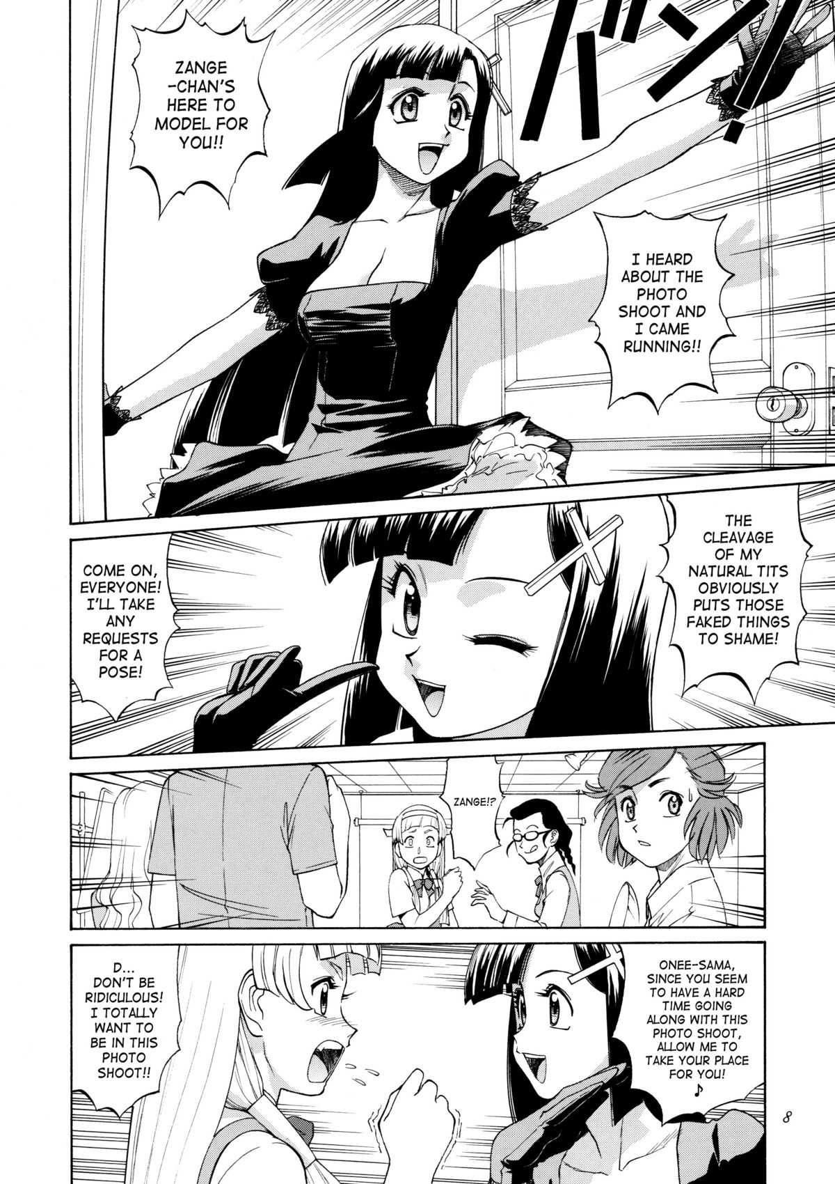 & Q Kamisama Megaton Punch 11 page 5 full