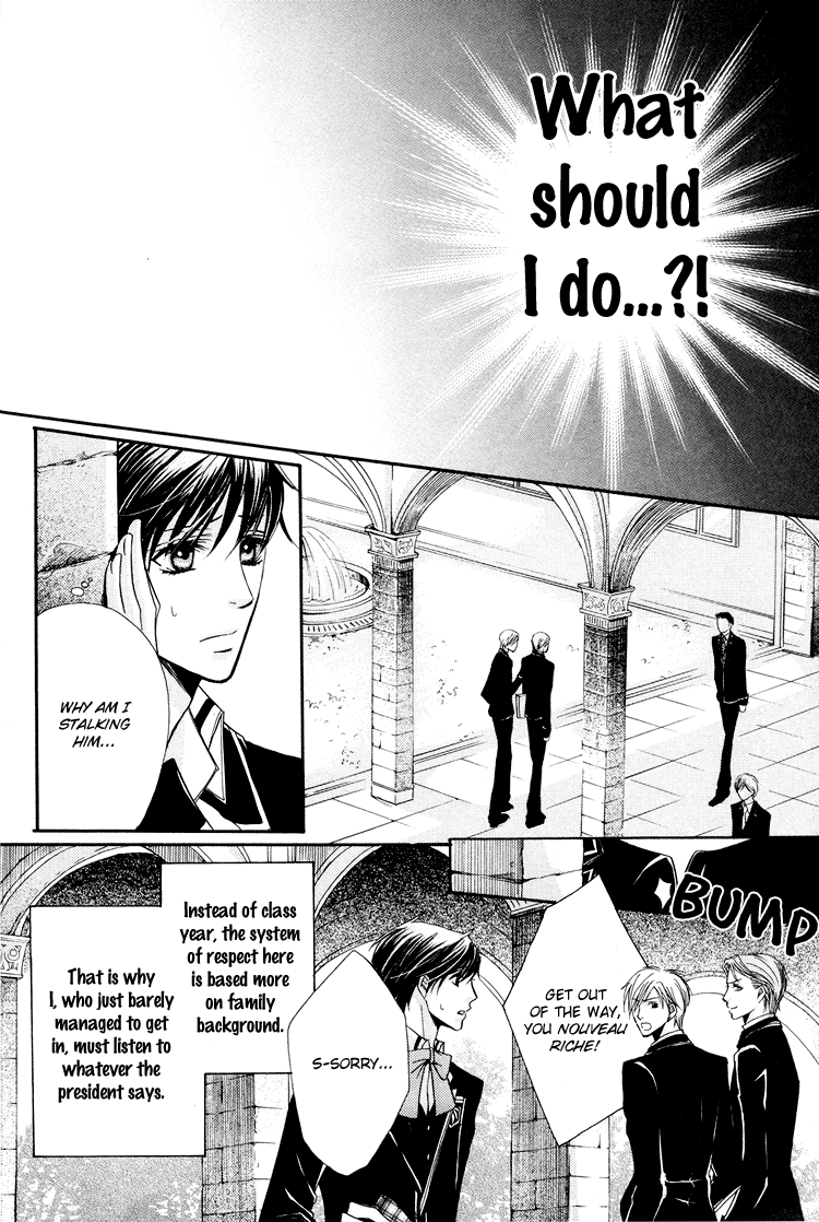 Chikan Diary page 11 full