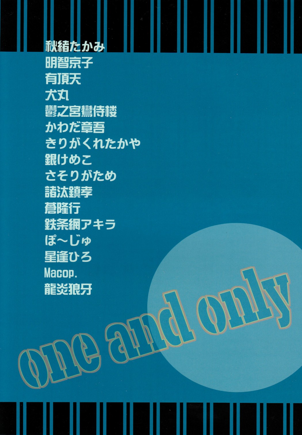 One and Only page 2 full