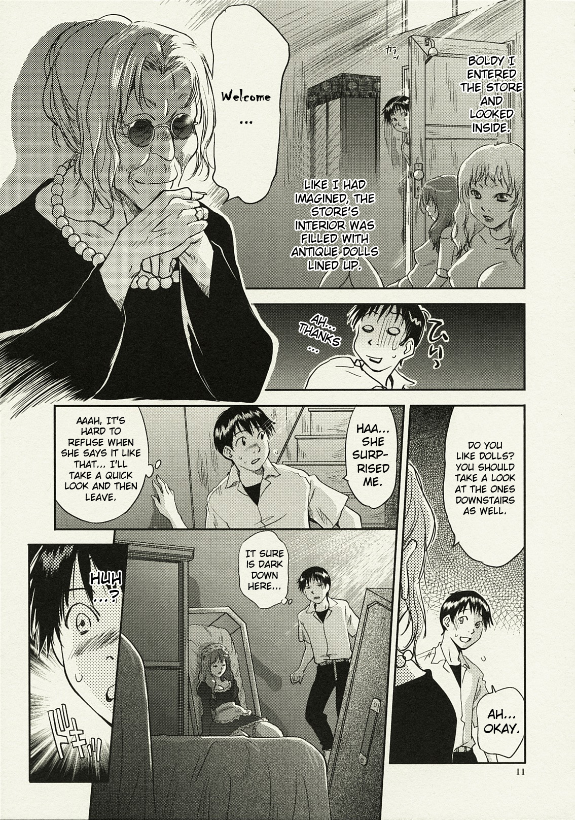 ANOTHER Mou Hitori no Ayanami Rei page 11 full