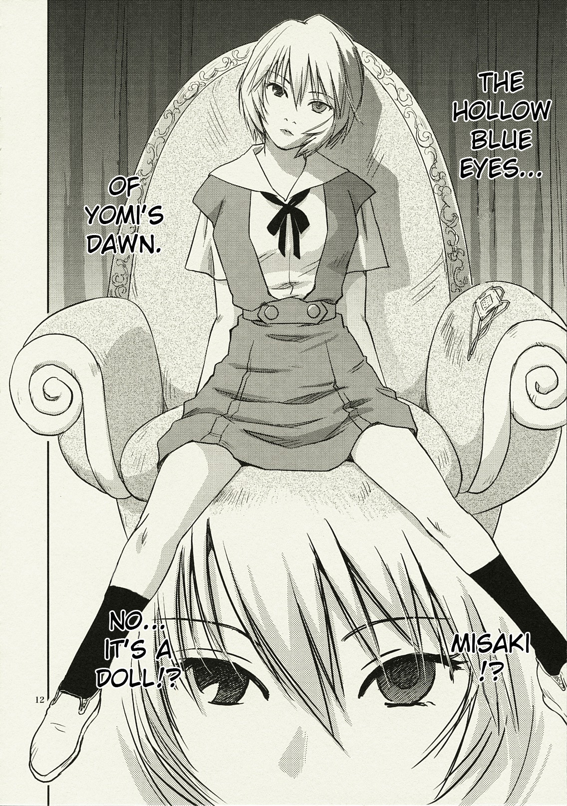 ANOTHER Mou Hitori no Ayanami Rei page 12 full