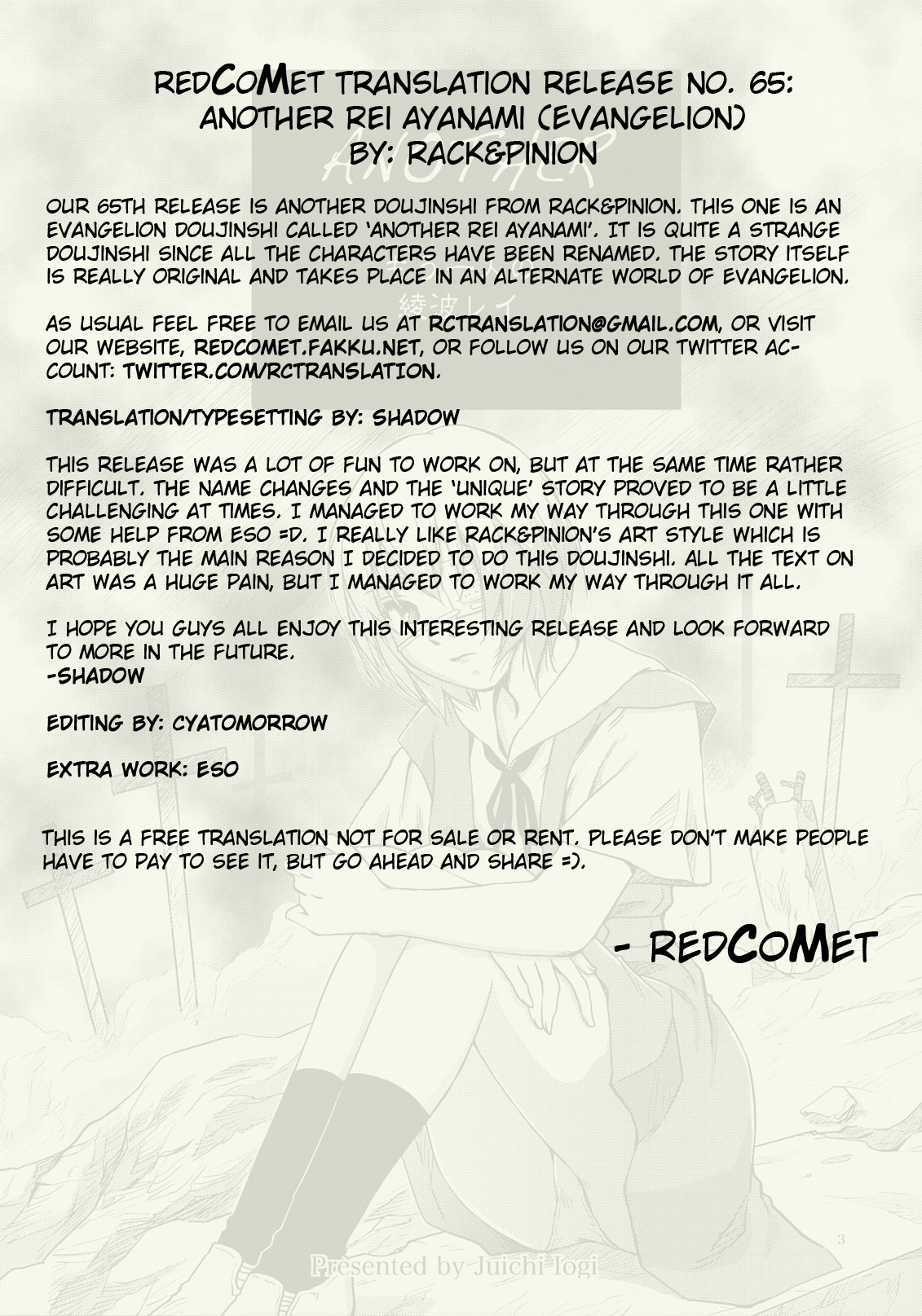 ANOTHER Mou Hitori no Ayanami Rei page 3 full