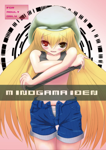 (C78) [LOW-SENSE (Ouji Ituki)] MINOGAMAIDEN (Hellsinker.) cover