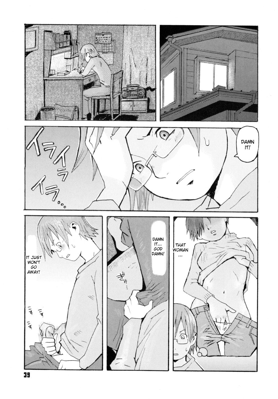 Aniki no Yome | Big Brother’s Wife page 7 full