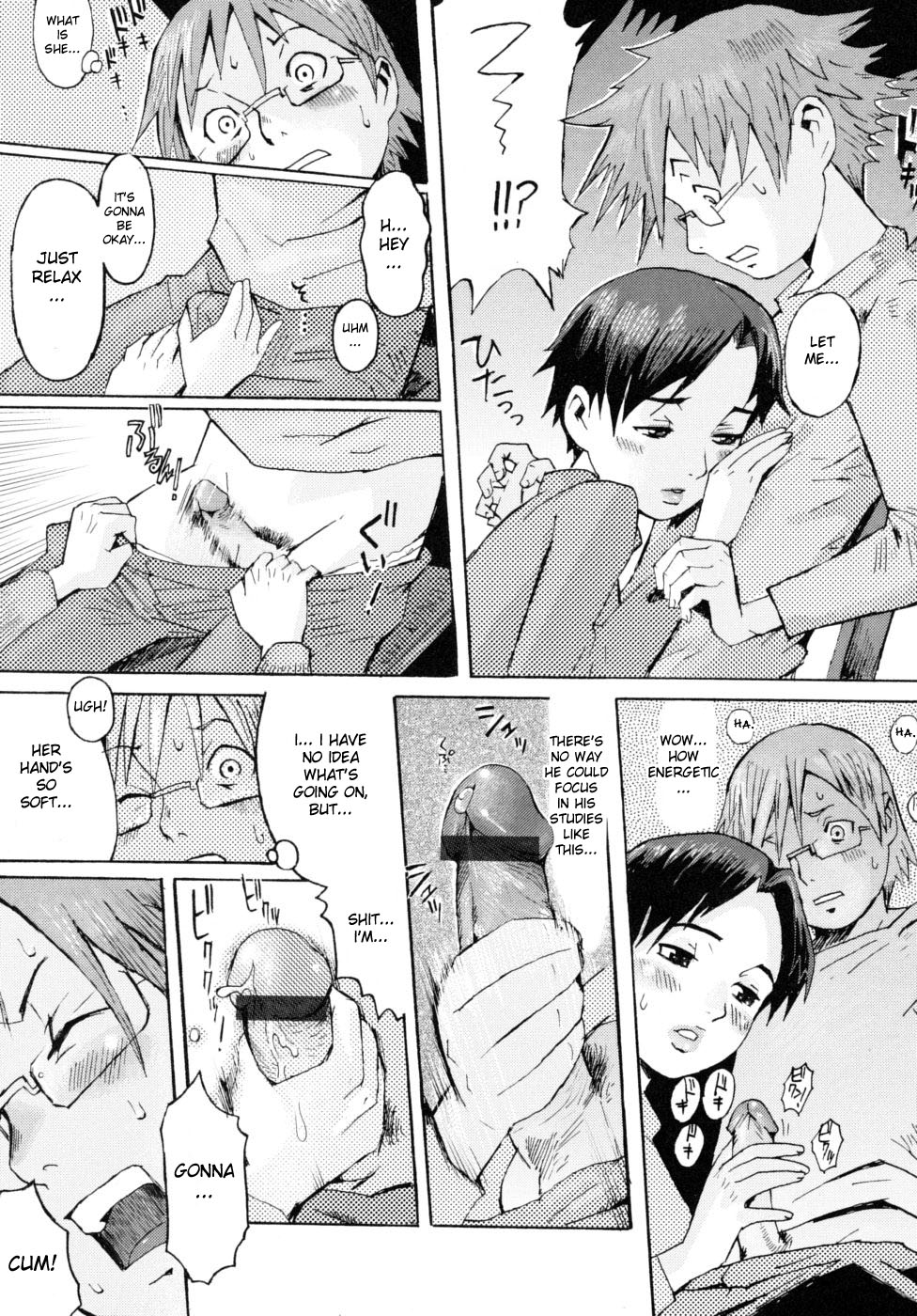Aniki no Yome | Big Brother’s Wife page 9 full