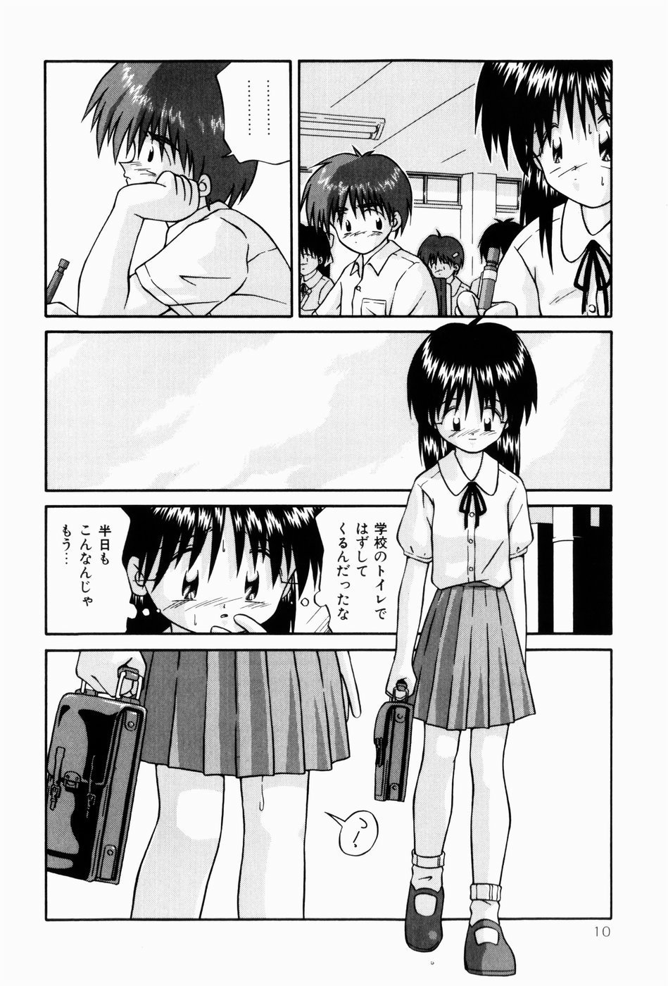 Naisho no Jikan page 10 full