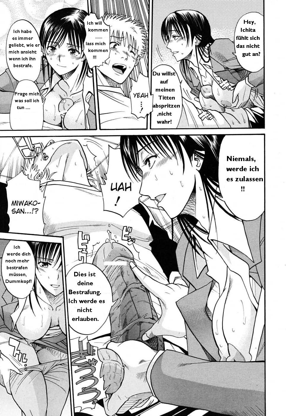 Otonari-san to no Shojijou page 9 full