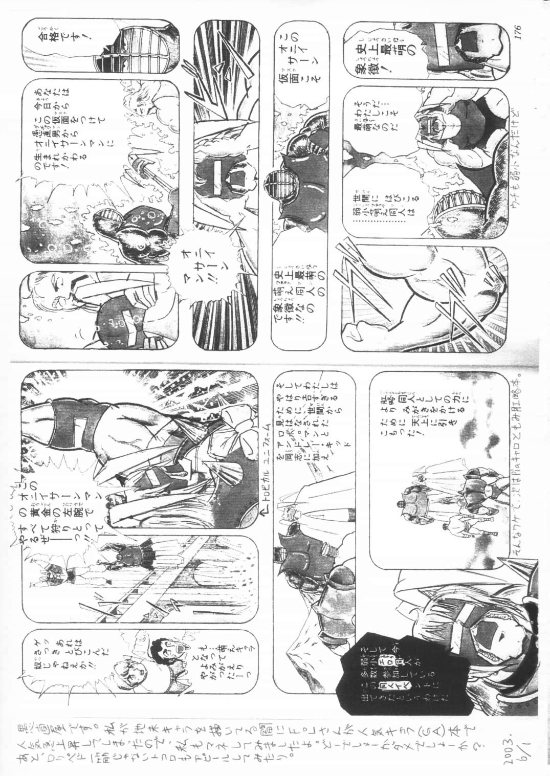 Fuck Angels page 11 full