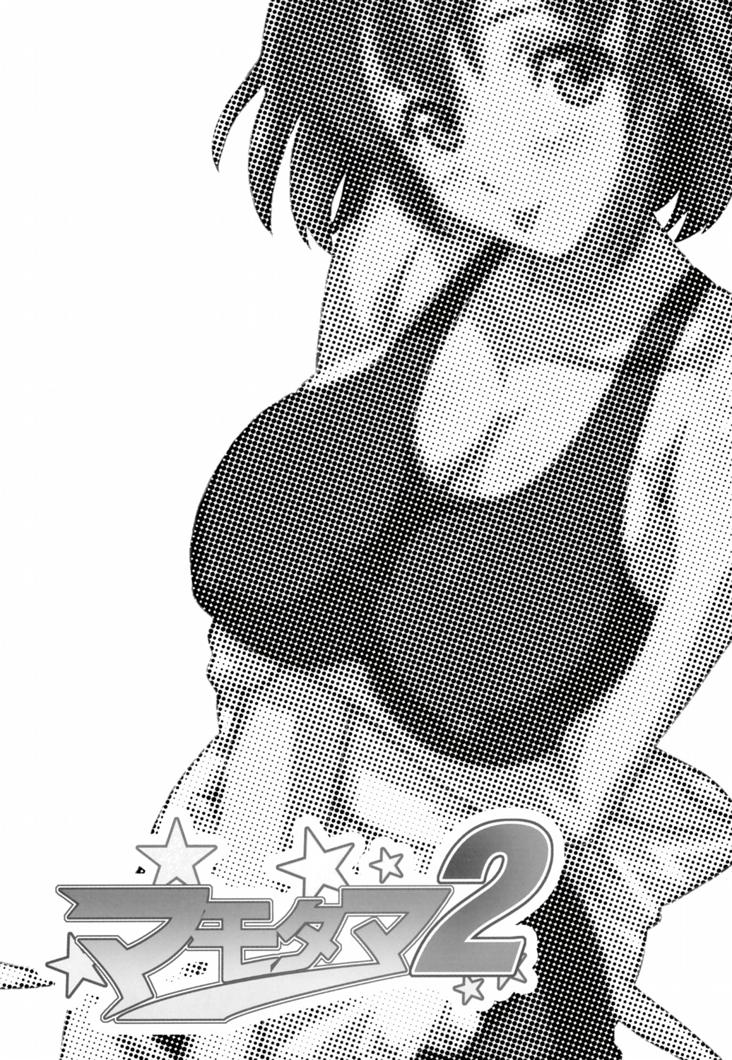 Mamotama 2 page 2 full