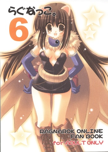[UNISEX BLEND (Fujimiya Misuzu)] Ragnakko 6 (Ragnarok Online) cover