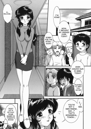 [Yaska] Kodomo no Omocha | Child's Toy [English] [SaHa] cover