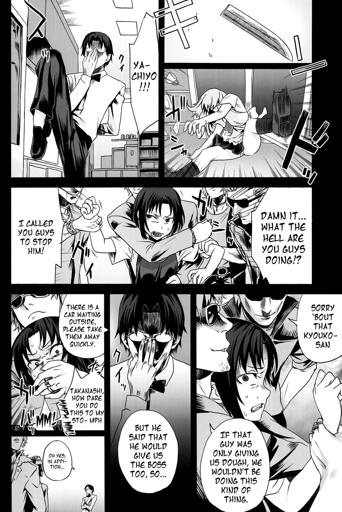 Victim Girls 9 - UnderCover Working   =LWB= page 11 full