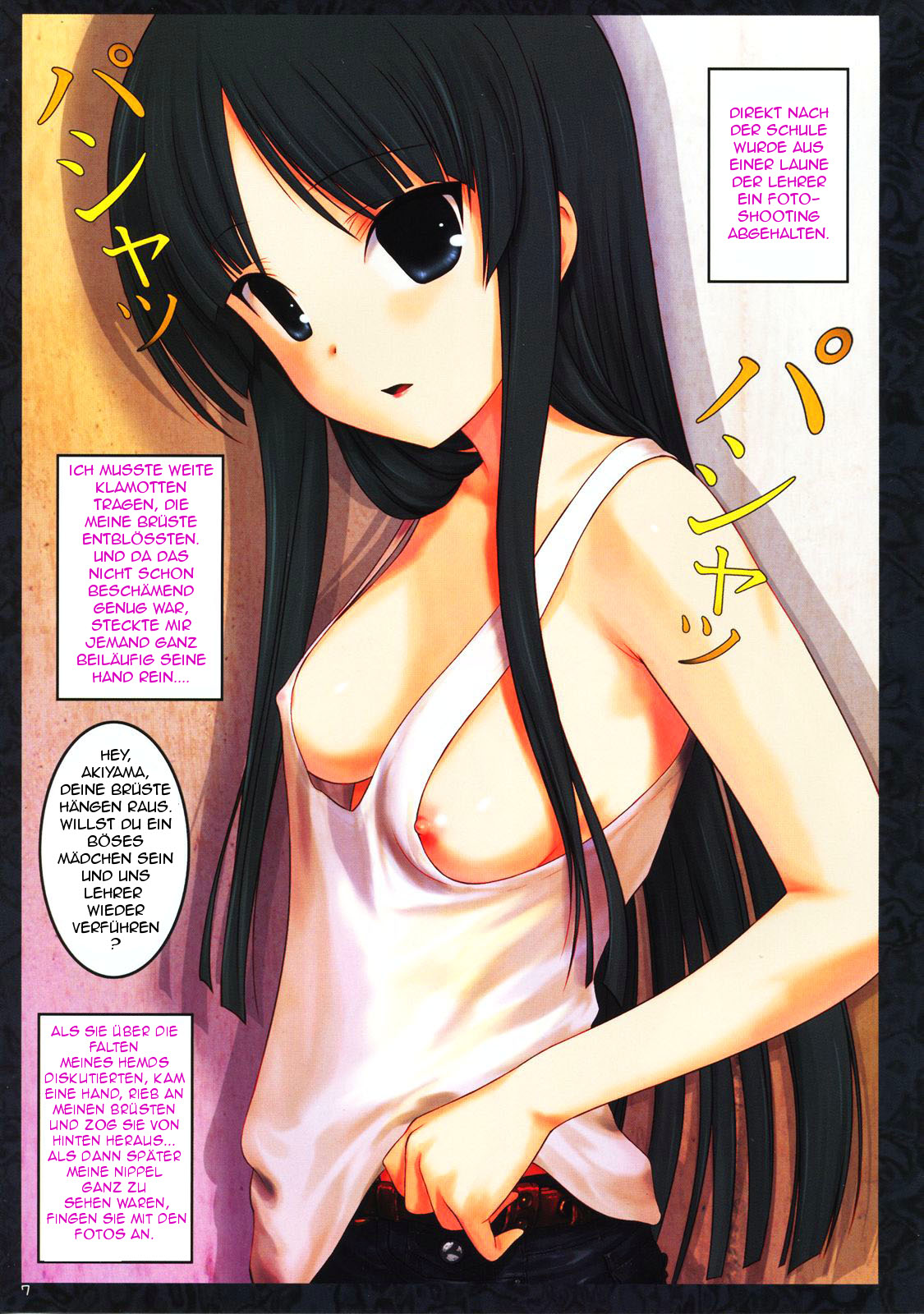 Ura K-ON!! 2 page 7 full