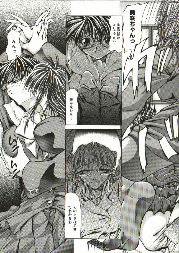 Zegen page 9 full