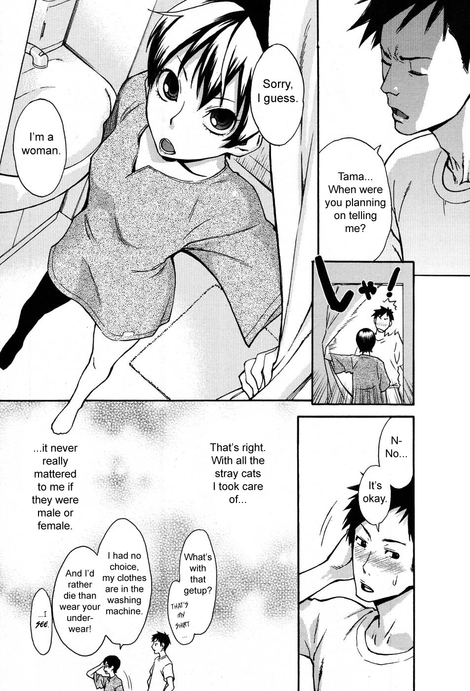 Sanchoume no Tama | Tama from Third Street page 8 full