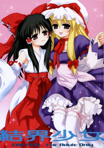 [ERA FEEL] kekkai shoujo (Touhou) cover