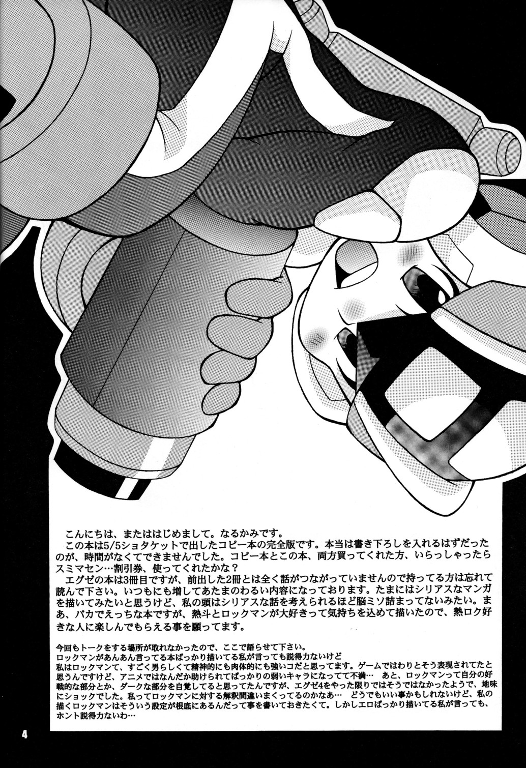 PC - PINK CHIP page 4 full