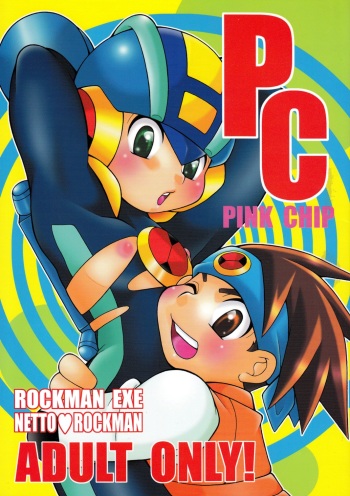 (C66) [Haraguro Tenshi (Narukami)] PC - PINK CHIP (Rockman.EXE) cover