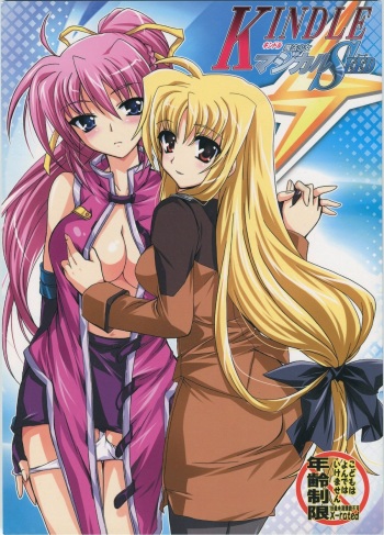 [PLUM (Kanna)] Mahou Shoujo Magical SEED KINDLE (Mahou Shoujo Lyrical Nanoha) cover