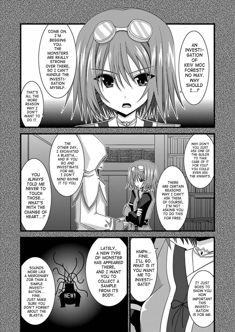 Tales of Tentacle -rita- page 4 full