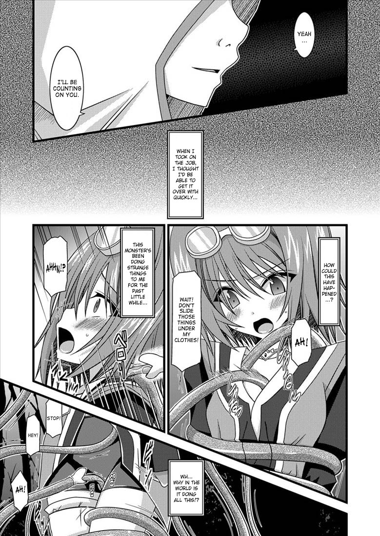 Tales of Tentacle -rita- page 5 full