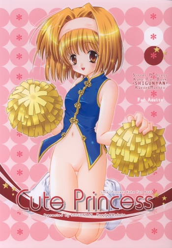 (CR33) [Shigunyan (Shigunyan)] Cute Princess (Sister Princess) cover