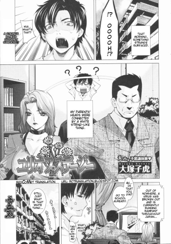 [Ootsuka Kotora] Euryops Daisy (COMIC Megastore 2009-07) [English] [redCoMet] cover