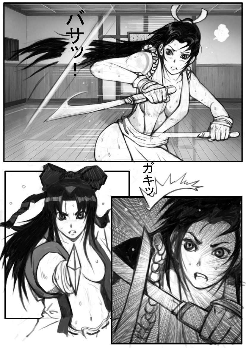 髪切りマッチ page 4 full