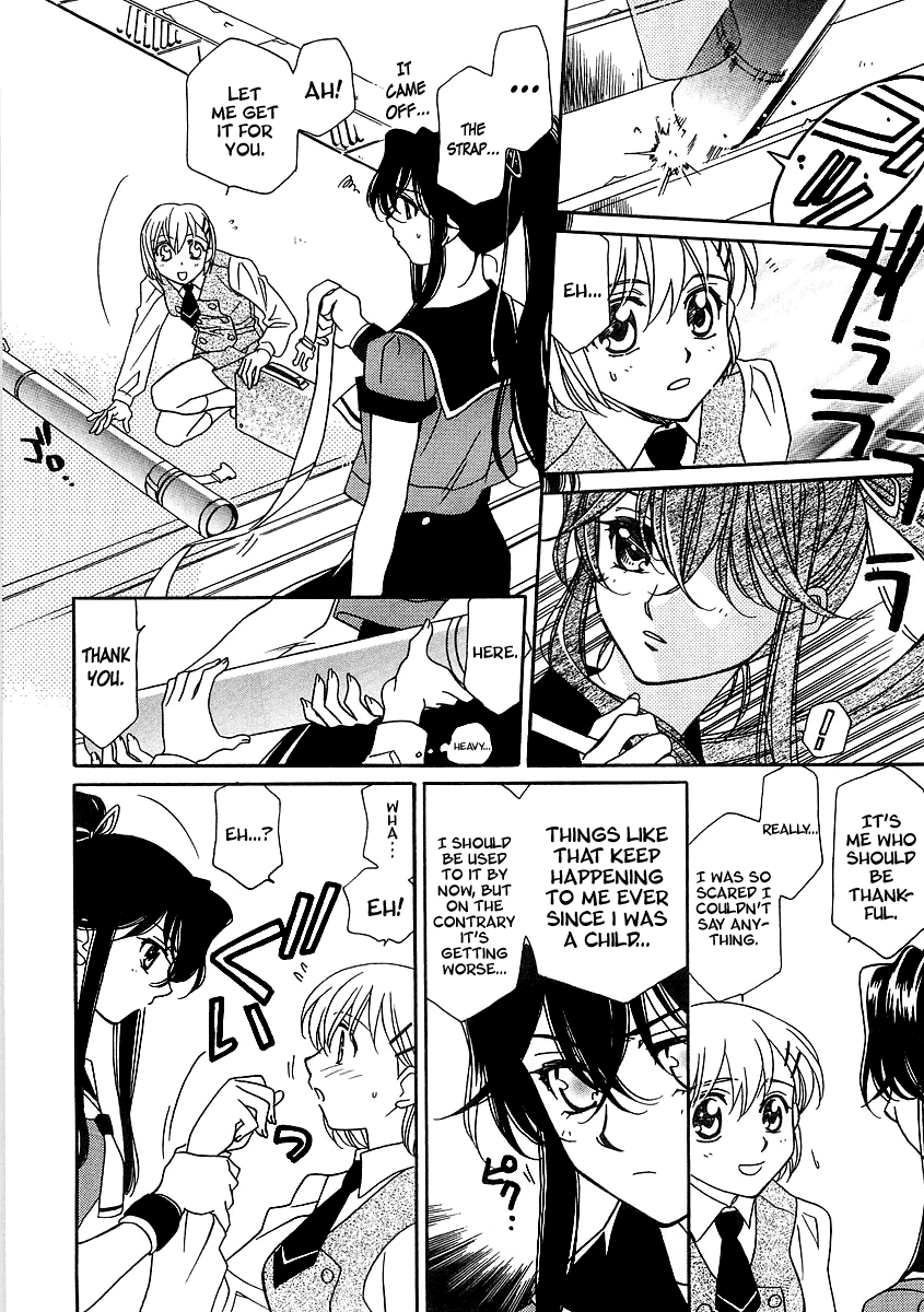 Ultra Sword Ch. 1-2 page 12 full