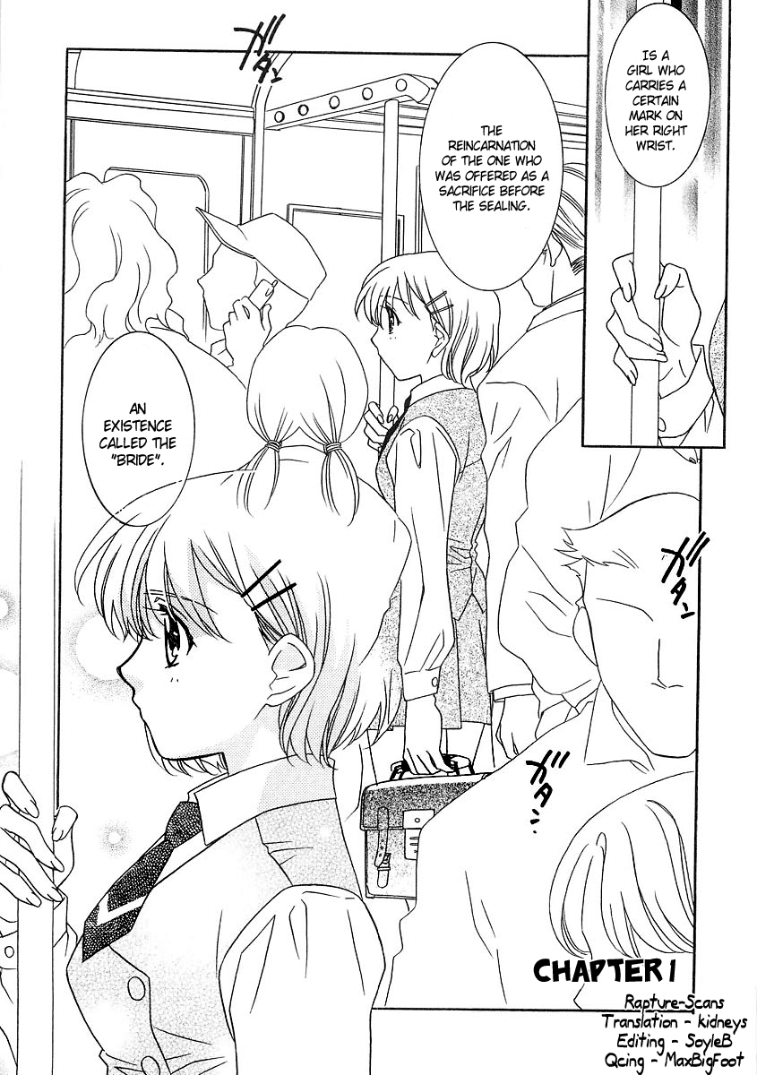 Ultra Sword Ch. 1-2 page 7 full