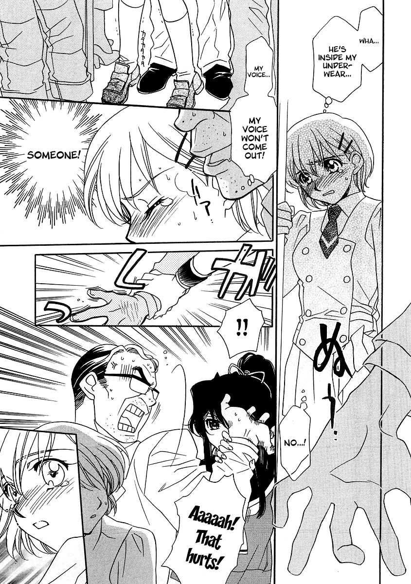 Ultra Sword Ch. 1-2 page 9 full