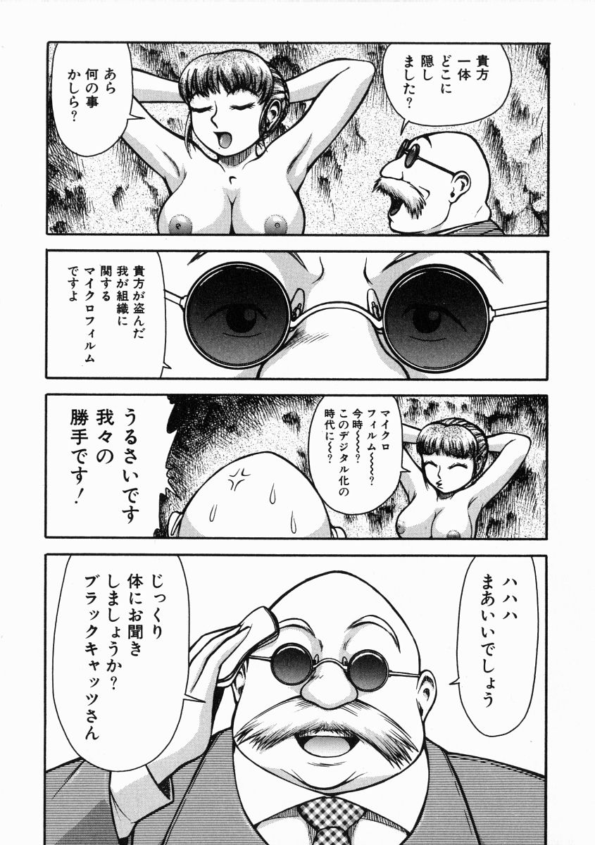 A-Shi No Ijouna Aijou page 12 full